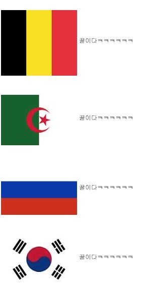 H조 상황.jpg