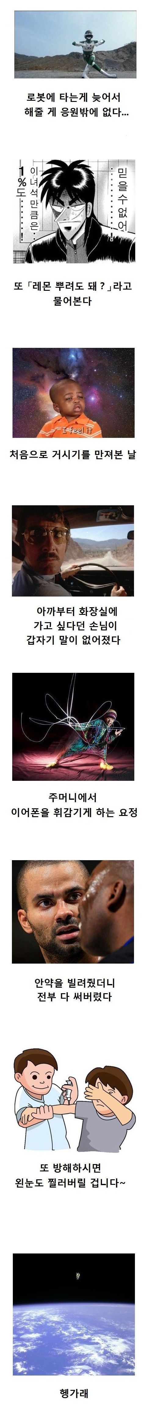 재밌는 제목학원.jpg