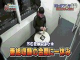 흡연자 능욕하는 몰카.gif
