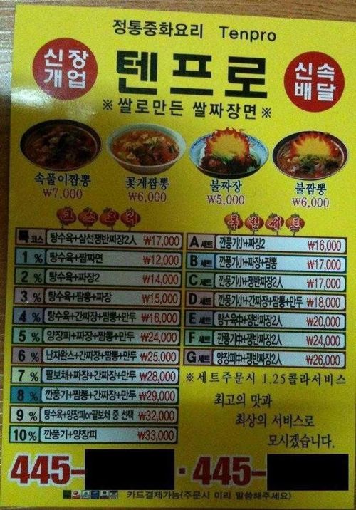 카드결제 불가능한 가게