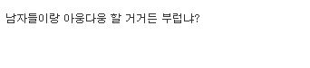 친절한 국방부.jpg