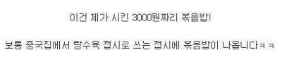 중국집 甲.jpg
