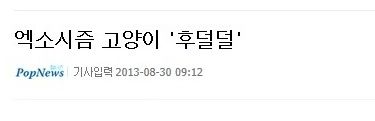 동물뉴스 제목드립.jpg