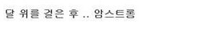 의미있는 사진들.jpg