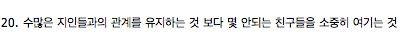 내향적인 사람들이 좋아하는 21가지