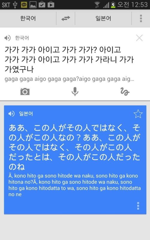 파워 구글 번역기.jpg