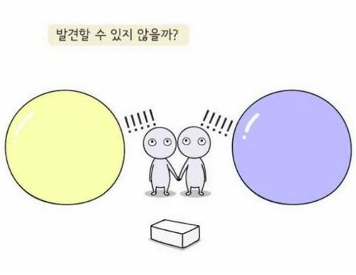 누군가에게 인생의 조언을 들을때