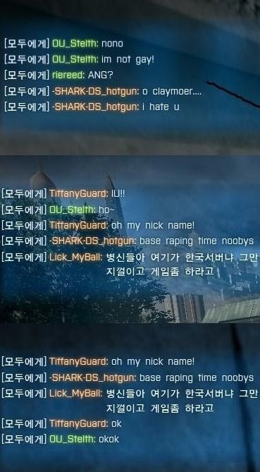 흔한 외국 서버 대화.jpg