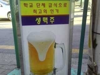 학교단체급식으로 최고인기.jpg