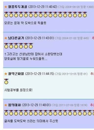 병 걸릴거 같은 약.jpg