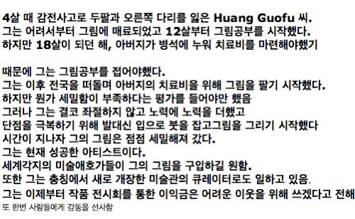 마음이 따뜻해지는 사진들.jpg