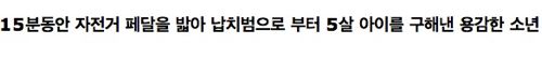 마음이 따뜻해지는 사진들.jpg