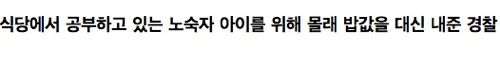 마음이 따뜻해지는 사진들.jpg