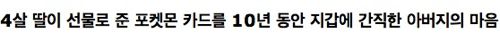 마음이 따뜻해지는 사진들.jpg