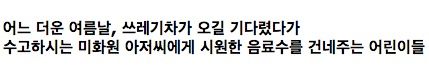 마음이 따뜻해지는 사진들.jpg