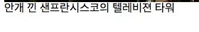 기묘한 사진들.jpg