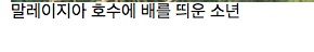 기묘한 사진들.jpg