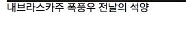 기묘한 사진들.jpg