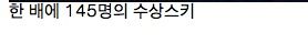 기묘한 사진들.jpg