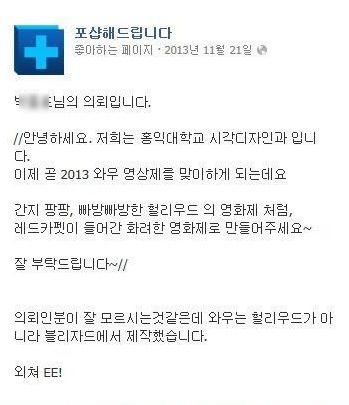 [스압]포샵해드립니다 최근.facebook