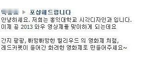 [스압]포샵해드립니다 최근.facebook