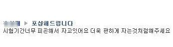 [스압]포샵해드립니다 최근.facebook