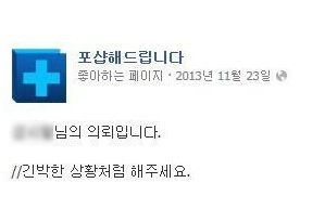[스압]포샵해드립니다 최근.facebook