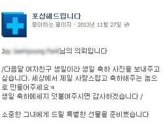[스압]포샵해드립니다 최근.facebook
