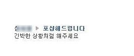 [스압]포샵해드립니다 최근.facebook