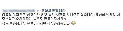 [스압]포샵해드립니다 최근.facebook