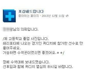 [스압]포샵해드립니다 최근.facebook