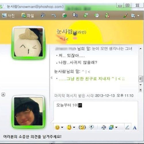 [스압]포샵해드립니다 최근.facebook