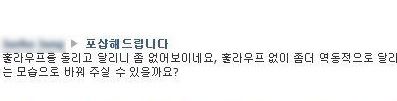 [스압]포샵해드립니다 최근.facebook
