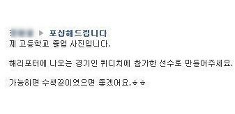 [스압]포샵해드립니다 최근.facebook