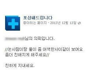 [스압]포샵해드립니다 최근.facebook