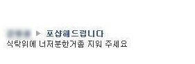 [스압]포샵해드립니다 최근.facebook