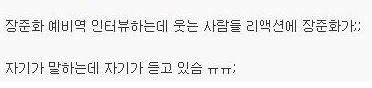북치고 장구치고.jpg