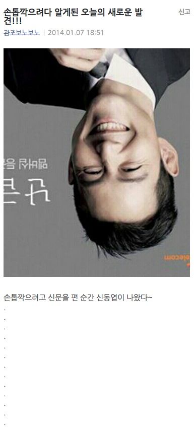 새로운 발견.jpg