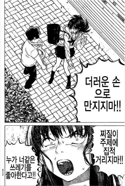 현실반영만화.jpg