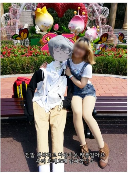 여자 오덕페이트.jpg