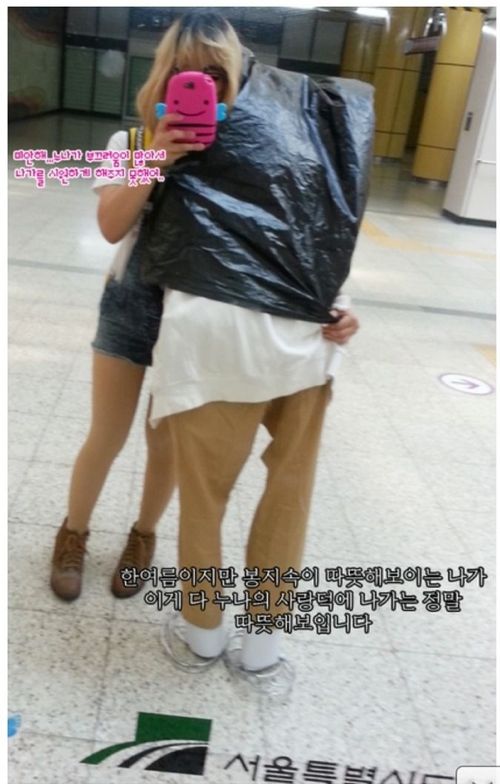 여자 오덕페이트.jpg