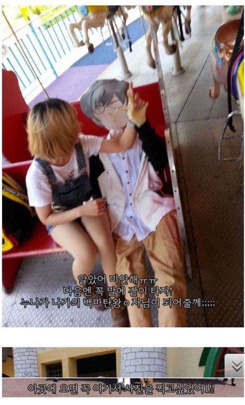 여자 오덕페이트.jpg