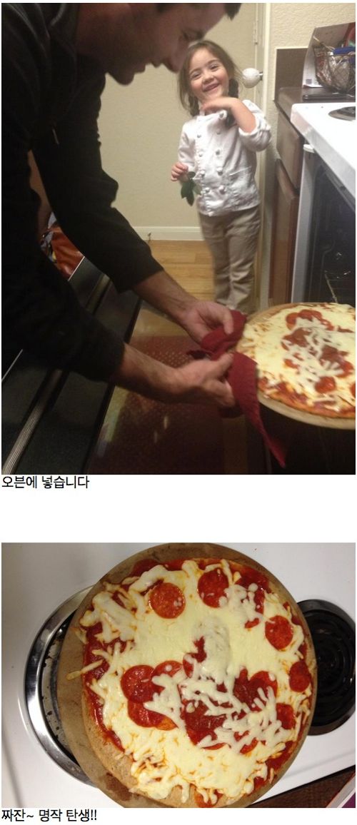 아빠하고 딸하고 피자 요리사놀이