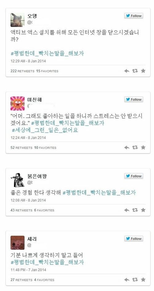 평범한데 빡치는 말을 해보자.jpg