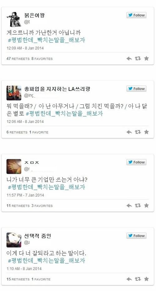 평범한데 빡치는 말을 해보자.jpg