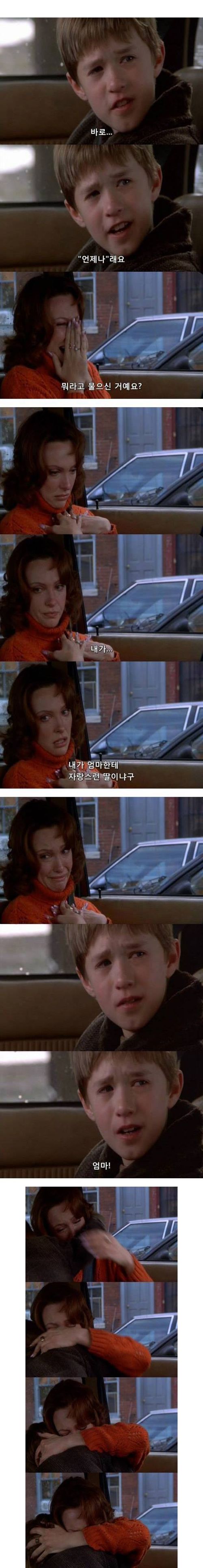 죽은 엄마가 딸에게 해주고 싶었던 말