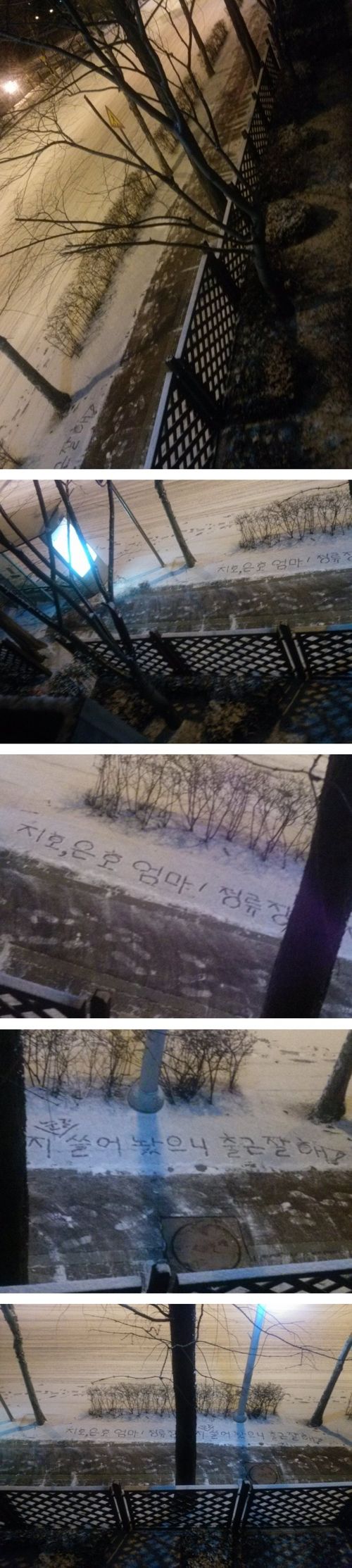 아침에 출근하는 아내를 위해..