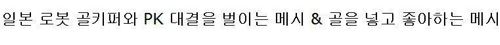 열도의 방송섭외력.jpg