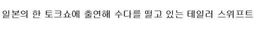 열도의 방송섭외력.jpg