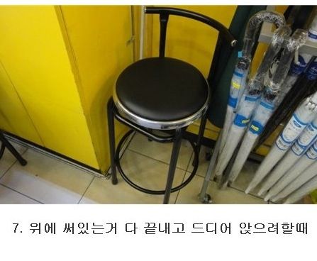 손님이없던 편의점에 손님이들어올때